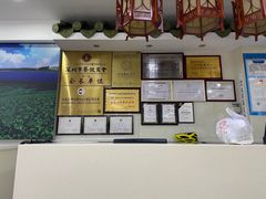 -日月永和中国餐饮名店(凤凰店)
