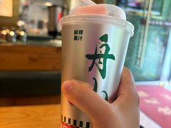 -原製原味(普陀山磐龙店)