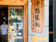 门面-子午路张记肉夹馍(小寨西路店)