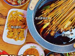 -冒椒火辣(太古里店)