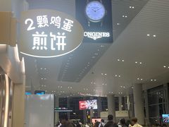 -广州白云国际机场