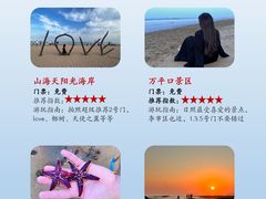 -巧克力渔家.小船海鲜胶东菜(万平口店)