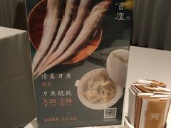 餐具摆设-食廬(浦东嘉里城店)