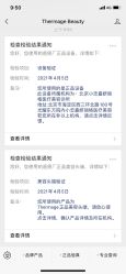 -小忠丽格医美