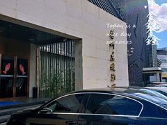 -眉州东坡(通州店)