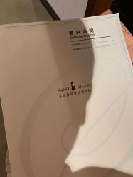 -圣贝拉母婴护理中心(深圳莱佛士店)