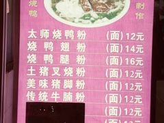 -太师餐饮(人民店)