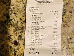 账单-重庆刘一手火锅(洛逊街店)