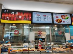 -复旦大学本部-食堂