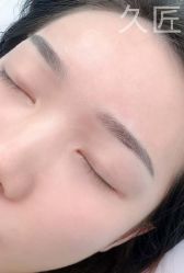-久匠·野生眉半永久纹眉