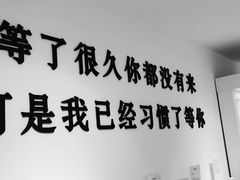 -星空失恋博物馆(北京路旗舰店)