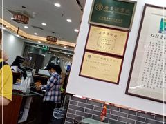 -仁信老铺(盈信城市广场B区店)