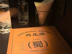 -GOEN·缘