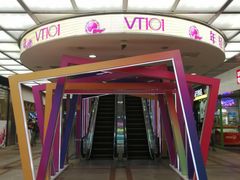-VT101维多利广场