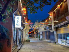 -鲁镇
