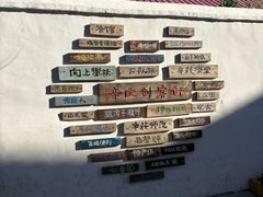 -辛庄国际文化艺术区
