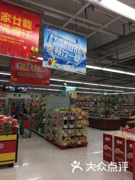 华润苏果(东宝路购物广场店)图片 - 第82张