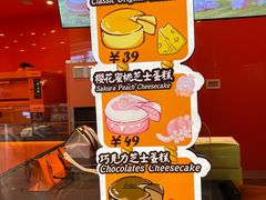 -KUMO KUMO(南通首店)