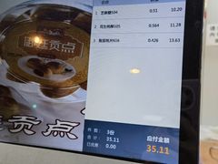 -宫廷糕点铺(人民中路店)