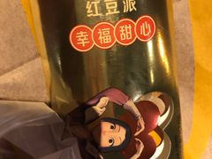 -麦当劳(王顶堤店)