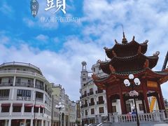 -汕头市小公园