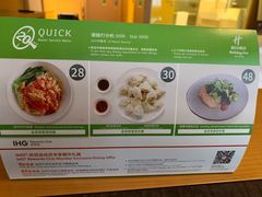 客房送餐菜单-石家庄万象天成假日酒店