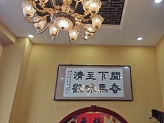 -闻香阁·清真(光荣道店)