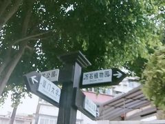 -铁路文化公园