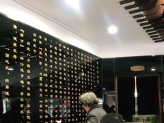 -奎元馆.百年奎元.非遗传承(西湖边的解放路店)