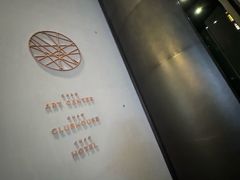 -北京三里屯CHAO酒店