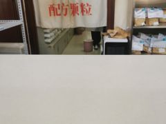 -北京中医药大学东方医院(方庄院区)