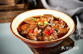 Spicy Blood Curd