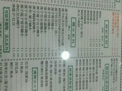 -仁信老铺(华盖路店)
