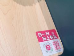 -小杨生煎(湟普汇店)
