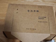 -光明小镇欢乐田园