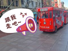 -南京路步行街
