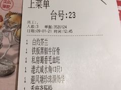 -避风塘·老港味餐厅(虹口龙之梦店)