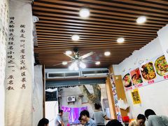 大堂-四川名小吃·宜宾燃面(鼓新路店)