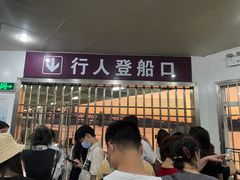 -武汉关码头(轮渡站)