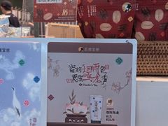 -茶理宜世(广州南站（站内）3楼B17检票口店)