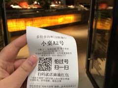 -星伦多自助料理(江阴万达店)