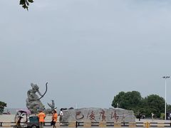 -巴陵广场