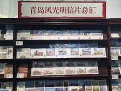 -青岛邮电博物馆