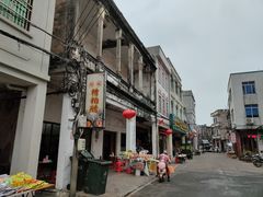 -文昌铺前老街
