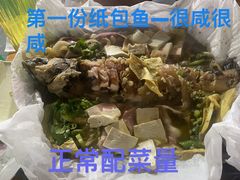 -纽道沸巫山纸包鱼(中海国际店)
