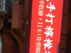 门面-耕渔小院·湖南鱼鲜(望城店)