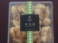 -KenGee仟吉(芜湖路店)