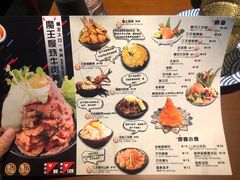 菜单-魔丼屋(日月光店)