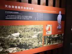 -温州博物馆