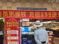 -老东营·东营菜(西四路店)